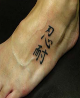 /album/fenykepgaleria/kanji-labon-png/